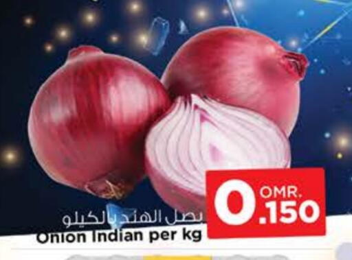 Onion from India available at Nesto Hyper Market   in Oman - Muscat