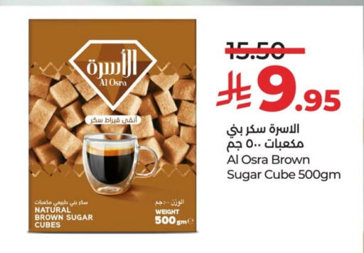 available at لولو هايبرماركت in مملكة العربية السعودية, السعودية, سعودية - الرياض