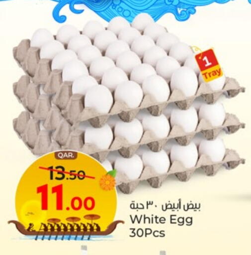 available at باريس هايبرماركت in قطر - الدوحة