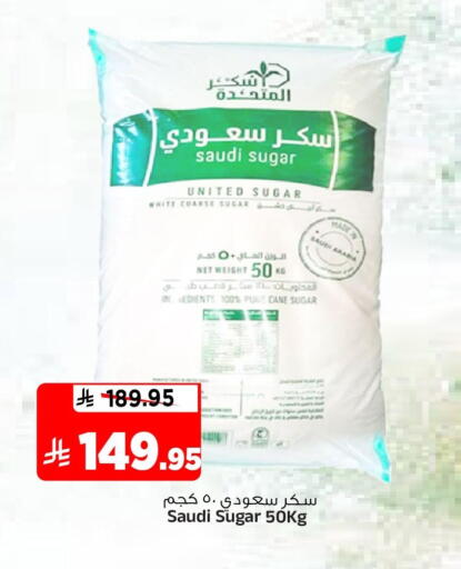 available at المدينة هايبرماركت in مملكة العربية السعودية, السعودية, سعودية - الرياض