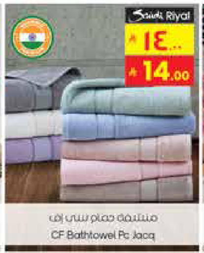 available at ستي فلاور in مملكة العربية السعودية, السعودية, سعودية - سكاكا