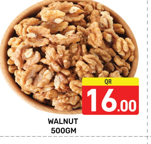 available at مجلس هايبرماركت in قطر - الدوحة