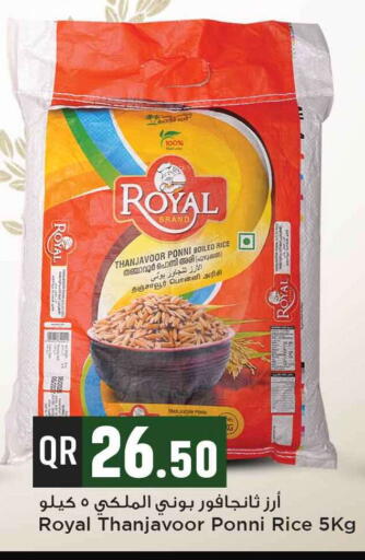 Ponni rice available at Marza Hypermarket in Qatar - Al Rayyan