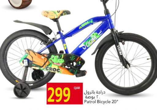 available at Gulf Food Center in Qatar - Al Khor