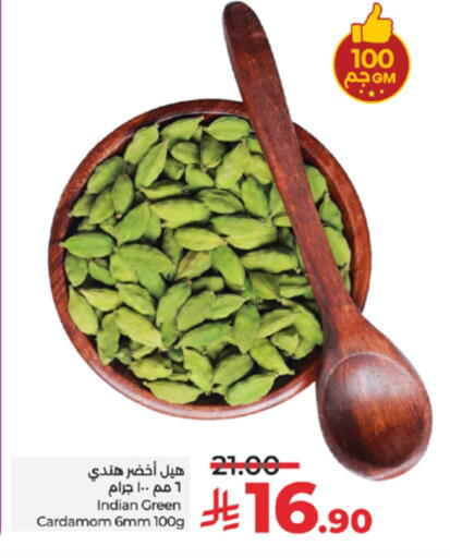 أعشاب مجففة available at لولو هايبرماركت in مملكة العربية السعودية, السعودية, سعودية - تبوك