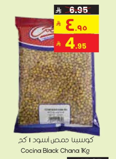 available at ستي فلاور in مملكة العربية السعودية, السعودية, سعودية - ينبع