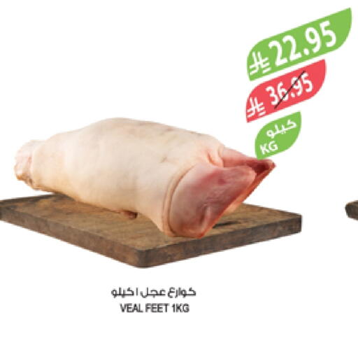 لحم عجل available at المزرعة in مملكة العربية السعودية, السعودية, سعودية - جازان