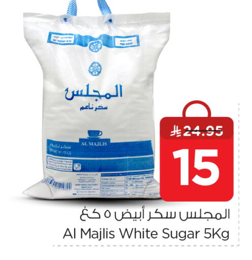 available at نستو in مملكة العربية السعودية, السعودية, سعودية - الرياض
