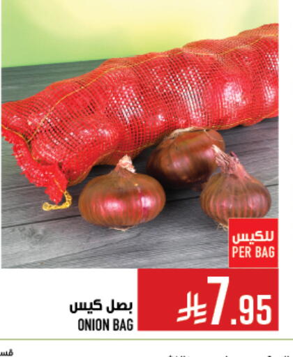 بصل available at أبراج هايبر ماركت in مملكة العربية السعودية, السعودية, سعودية - مكة المكرمة
