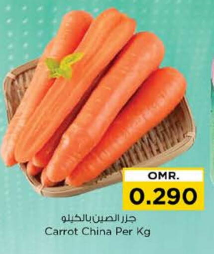Carrot from China available at Nesto Hyper Market   in Oman - Muscat