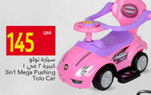 available at Gulf Food Center in Qatar - Al Khor