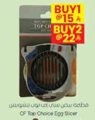 available at ستي فلاور in مملكة العربية السعودية, السعودية, سعودية - الرياض