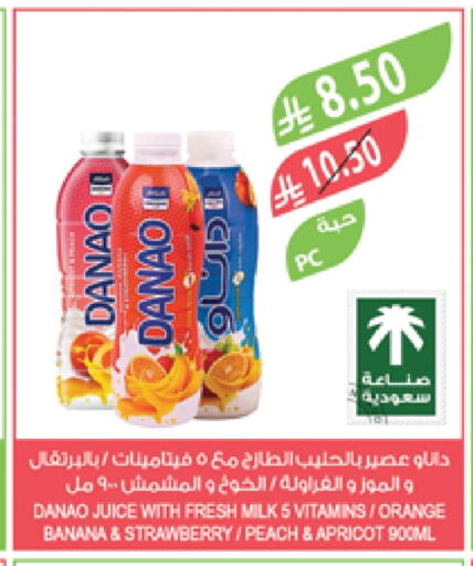 Orange Banana Strawberry Peach Apricot available at المزرعة in مملكة العربية السعودية, السعودية, سعودية - سكاكا