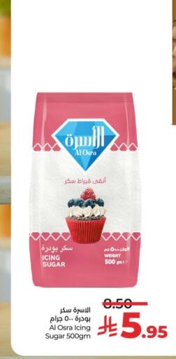 available at لولو هايبرماركت in مملكة العربية السعودية, السعودية, سعودية - الرياض