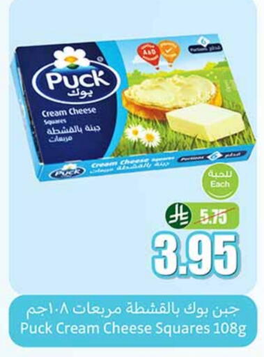 بوك جبنة كريمية available at أسواق عبد الله العثيم in مملكة العربية السعودية, السعودية, سعودية - القطيف‎