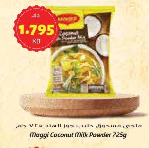MAGGI Coconut Powder available at Grand Hyper in Kuwait - Kuwait City