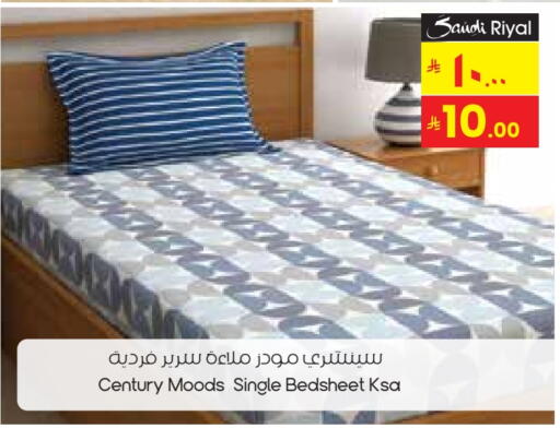 available at ستي فلاور in مملكة العربية السعودية, السعودية, سعودية - ينبع