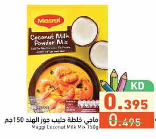 MAGGI Coconut Powder available at Ramez in Kuwait - Kuwait City