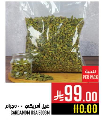 أعشاب مجففة available at أبراج هايبر ماركت in مملكة العربية السعودية, السعودية, سعودية - مكة المكرمة