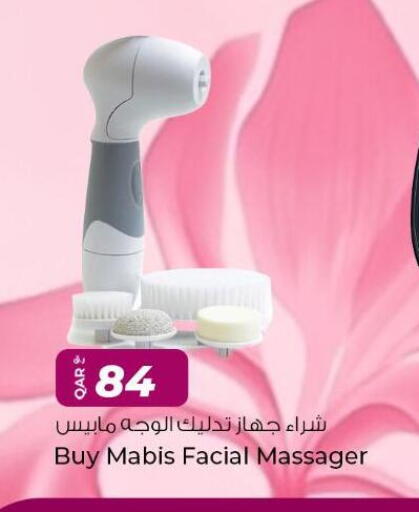 available at Rawabi Hypermarket in Qatar - Al Shamal