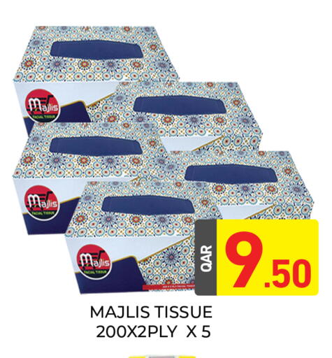available at مجلس هايبرماركت in قطر - الدوحة