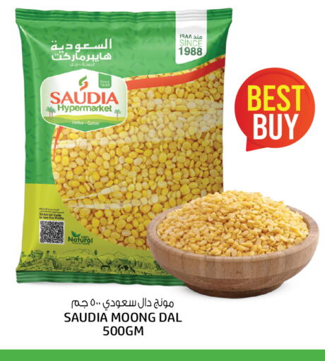 سعودية available at السعودية in قطر - الوكرة