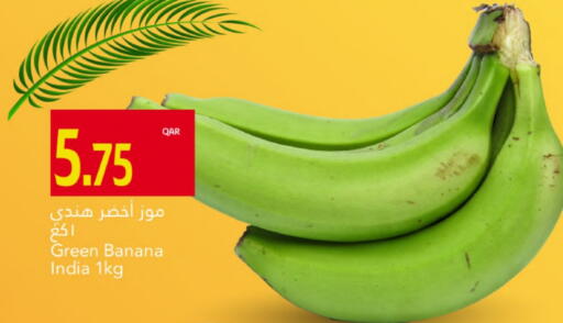 Banana from India available at جلف فود سنتر in قطر - الوكرة
