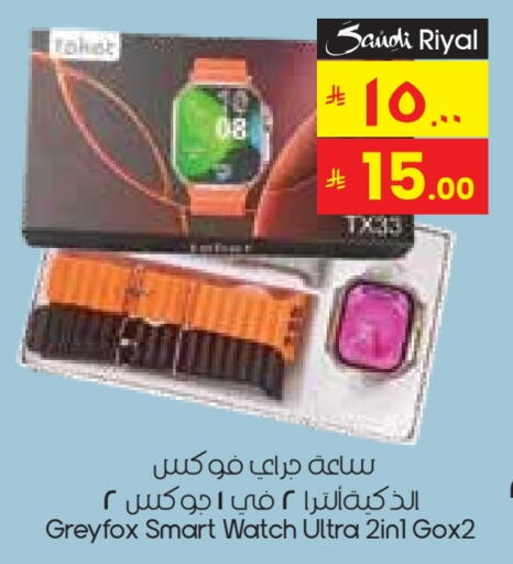 available at City Flower in KSA, Saudi Arabia, Saudi - Al-Kharj