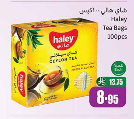 أكياس شاي available at أسواق عبد الله العثيم in مملكة العربية السعودية, السعودية, سعودية - الرياض