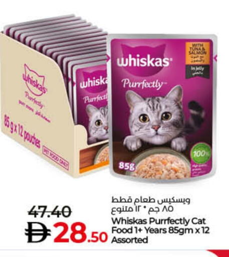 available at لولو هايبرماركت in الإمارات العربية المتحدة , الامارات - أم القيوين‎