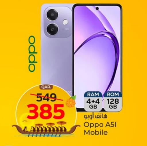 OPPO available at Paris Hypermarket in Qatar - Al Wakra