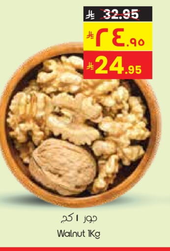 available at ستي فلاور in مملكة العربية السعودية, السعودية, سعودية - ينبع