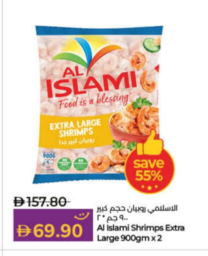 available at لولو هايبرماركت in الإمارات العربية المتحدة , الامارات - أم القيوين‎