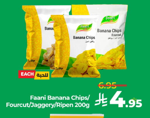 Banana available at لولو هايبرماركت in مملكة العربية السعودية, السعودية, سعودية - ينبع
