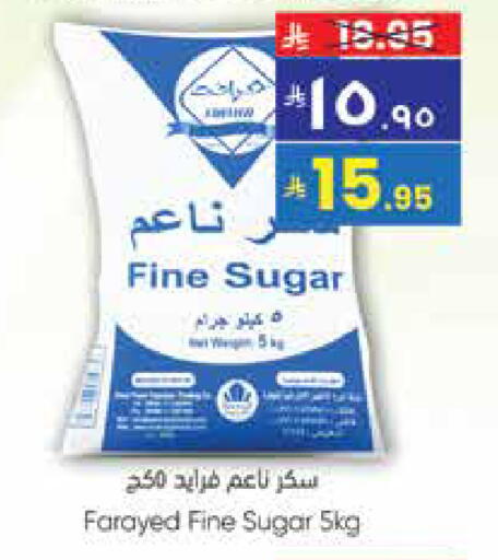 available at ستي فلاور in مملكة العربية السعودية, السعودية, سعودية - نجران