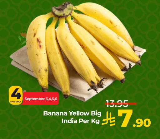 موز from India available at لولو هايبرماركت in مملكة العربية السعودية, السعودية, سعودية - ينبع
