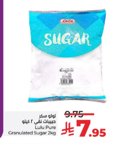 لولو available at لولو هايبرماركت in مملكة العربية السعودية, السعودية, سعودية - تبوك