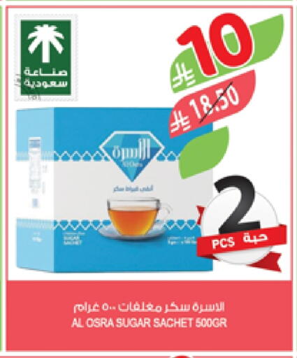 available at المزرعة in مملكة العربية السعودية, السعودية, سعودية - القطيف‎