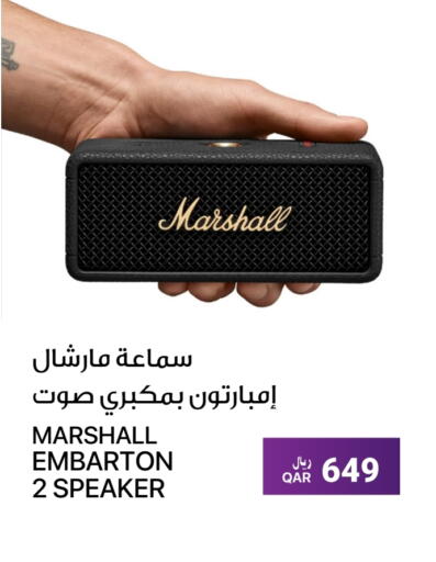 Speaker available at RP Tech in Qatar - Al Khor