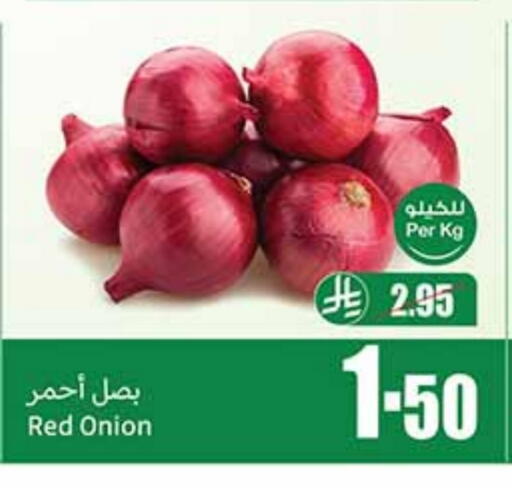 بصل available at أسواق عبد الله العثيم in مملكة العربية السعودية, السعودية, سعودية - جازان