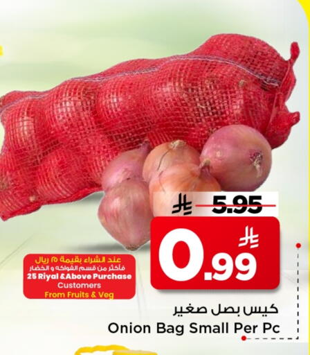 بصل available at مارك & سيف in مملكة العربية السعودية, السعودية, سعودية - الرياض