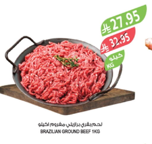 حم بقرى available at المزرعة in مملكة العربية السعودية, السعودية, سعودية - جازان