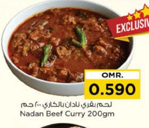 available at Nesto Hyper Market   in Oman - Muscat
