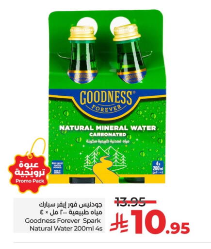 available at لولو هايبرماركت in مملكة العربية السعودية, السعودية, سعودية - الرياض