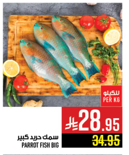 available at أبراج هايبر ماركت in مملكة العربية السعودية, السعودية, سعودية - مكة المكرمة