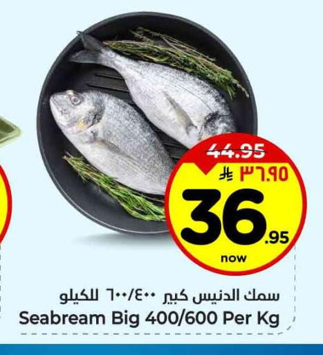 available at هايبر الوفاء in مملكة العربية السعودية, السعودية, سعودية - مكة المكرمة