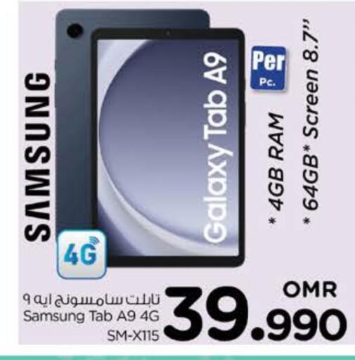 سامسونج available at نستو هايبر ماركت in عُمان - مسقط‎