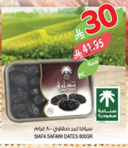 available at المزرعة in مملكة العربية السعودية, السعودية, سعودية - أبها