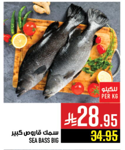 available at أبراج هايبر ماركت in مملكة العربية السعودية, السعودية, سعودية - مكة المكرمة