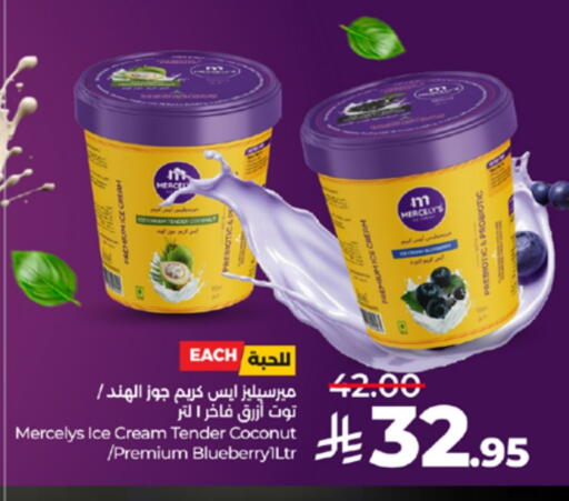 Coconut available at لولو هايبرماركت in مملكة العربية السعودية, السعودية, سعودية - ينبع